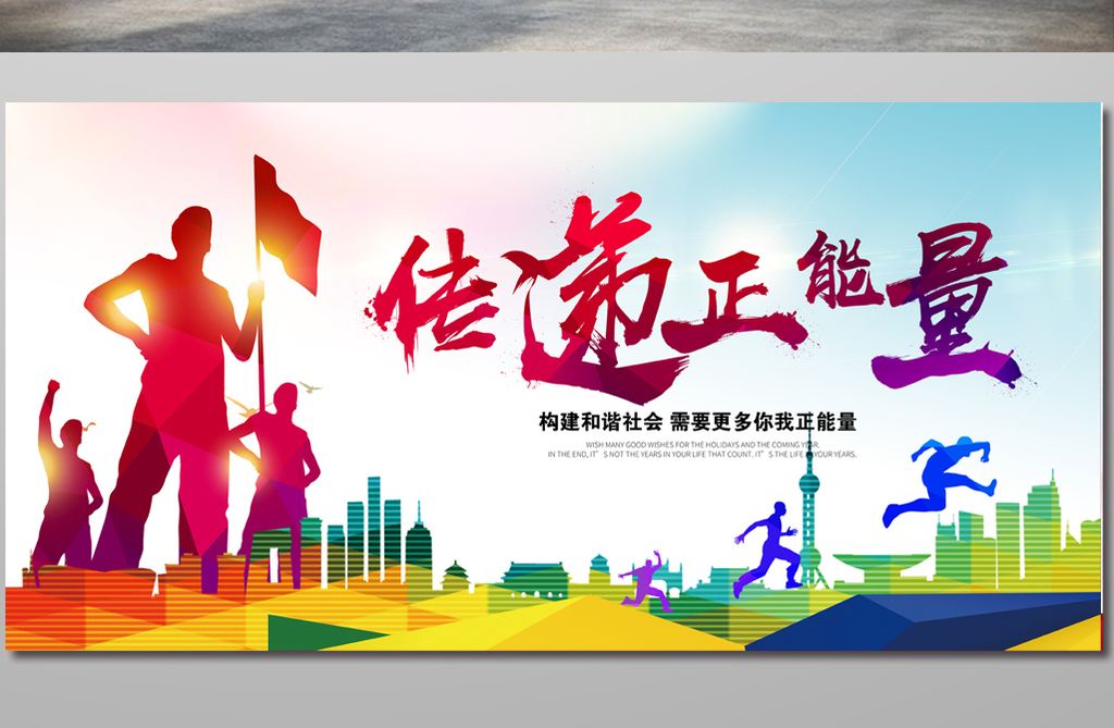 &#21326;&#20307;&#20250;&#20307;&#32946;&#40;&#20013;&#22269;&#41;