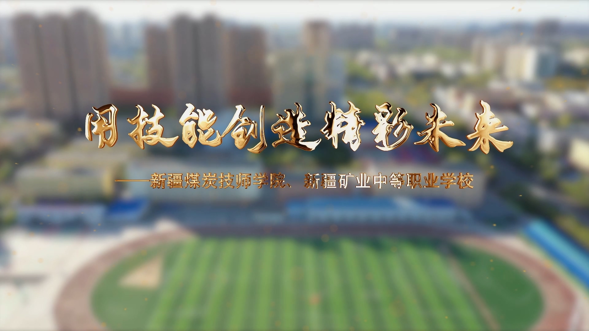 &#21326;&#20307;&#20250;&#20307;&#32946;&#40;&#20013;&#22269;&#41;