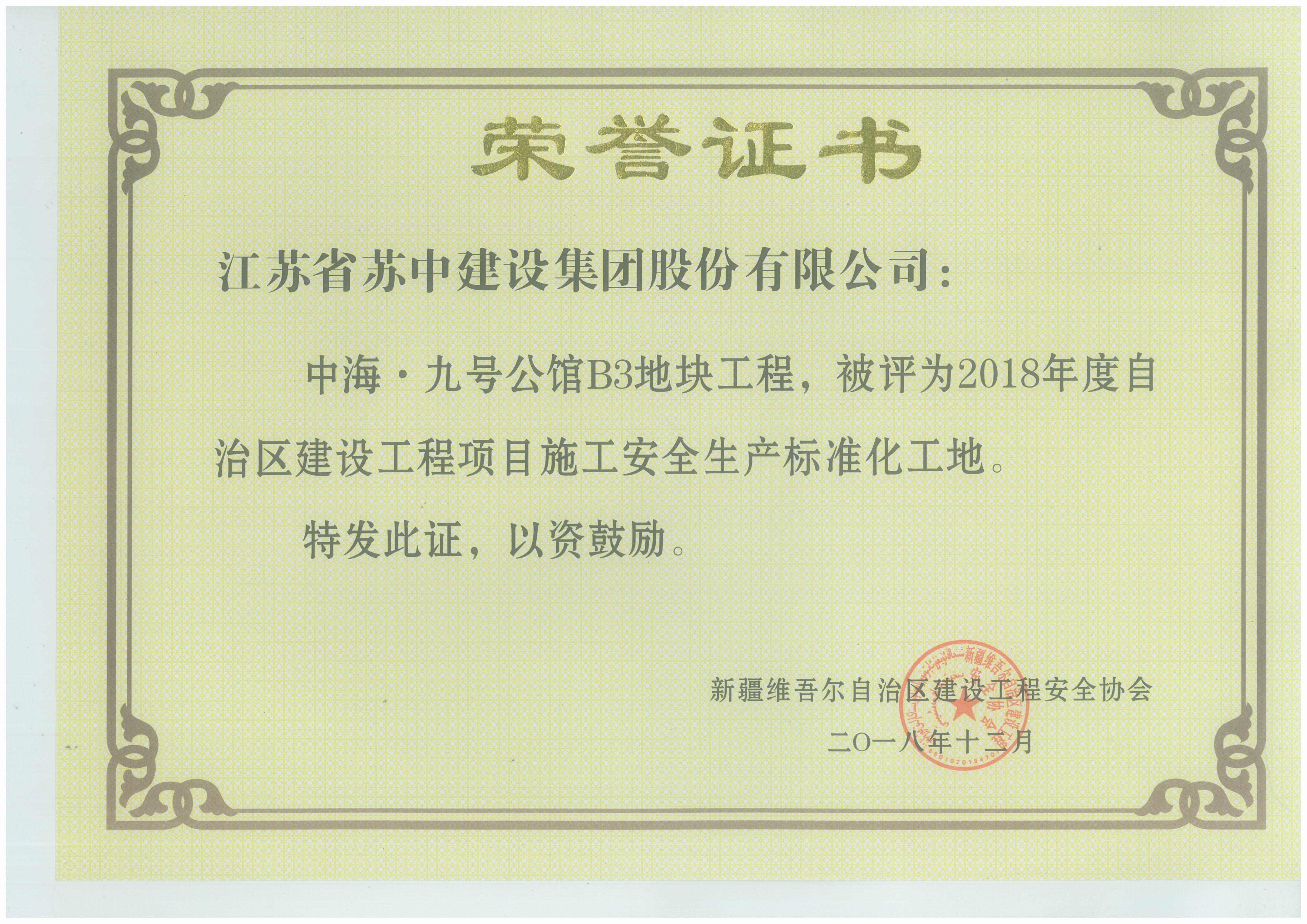 &#21326;&#20307;&#20250;&#20307;&#32946;&#40;&#20013;&#22269;&#41;